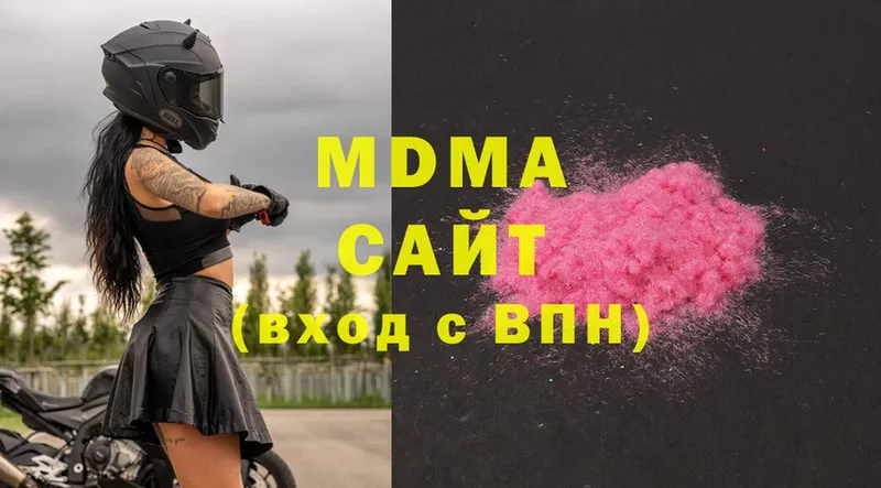 MDMA молли  Бузулук 