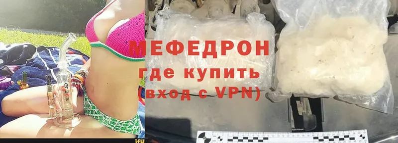 Меф 4 MMC  Бузулук 