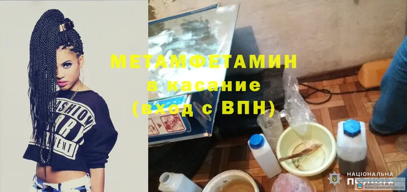 МЕТАМФЕТАМИН Декстрометамфетамин 99.9%  Бузулук 